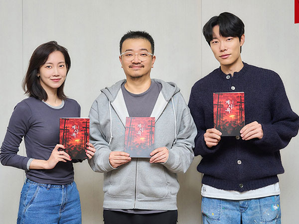 Ryu Jun Yeol dan Shin Hyun Bin Bintangi Film Baru Sutradara 'Train to Busan'