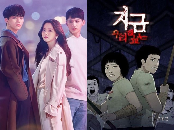 Deretan Drama Netflix 2021 yang Wajib Kamu Tonton (Part 1)