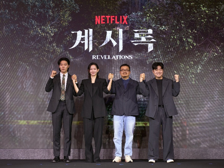 Film Ryu Jun Yeol dan Shin Hyun Bin 'Revelations' Puncaki Netflix Global Hanya dalam 3 Hari