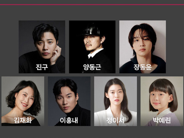 Jang Dong Yoon Hingga Jin Goo Bintangi Drama Terbaru Penulis D.P