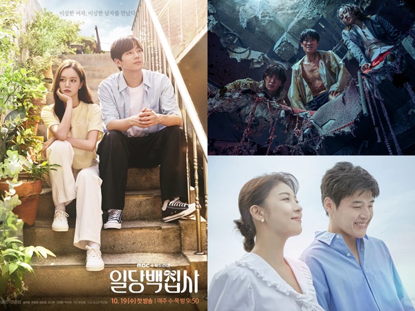 Daftar Drama Korea yang Tayang Bulan Oktober 2022 (Part 2)