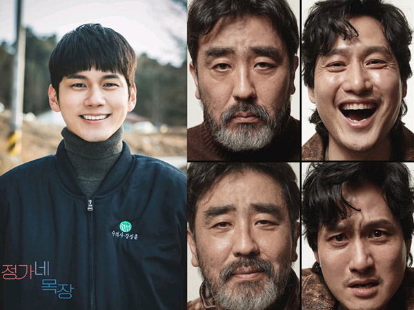 Penampilan Baru Ong Seongwoo Main Film Bareng Ryu Seung Ryong dan Park Hae Joon