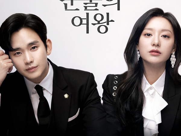 Kim Soo Hyun dan Kim Ji Won Tampilkan Pernikahan Kurang Harmonis di 'Queen of Tears'