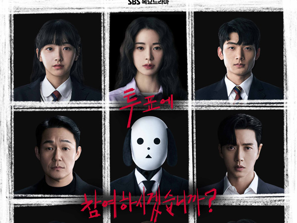 SBS Rilis Poster 'The Killing Vote' Karakter yang Terlibat Dalam Voting Hukuman Mati