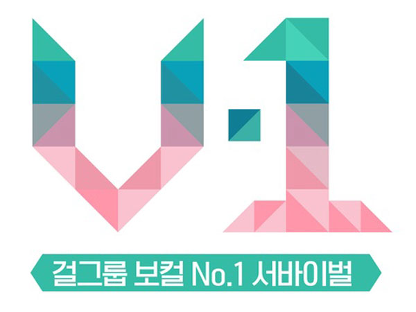 tvN Siapkan Program Survival Spesial Chuseok, Cari Member Girl Group dengan Vokal Terbaik