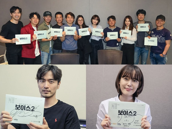 Voice 2 Episode 11