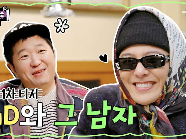 G-Dragon Gugup di Teaser Perdana 'Good Day' Bersama Jung Hyung Don