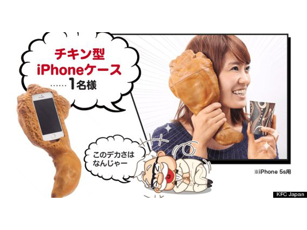 Wah, 'Ayam Goreng' Ini Dijadikan Casing iPhone!