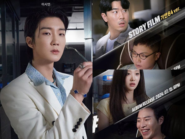 Lee Seunghoon WINNER Resmi Debut Solo, MV 'MY TYPE' Bertabur Bintang