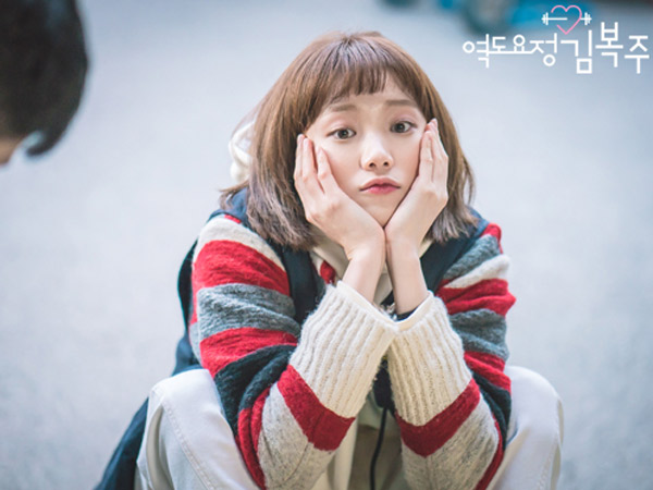 Lewat Drama 'Weightlifting Fairy', Lee Sung Kyung Populerkan Tren Fashion Baru di Korea