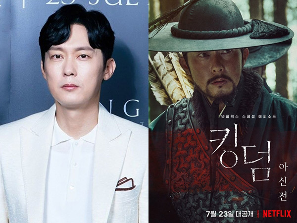 Bocoran Peran Penting Park Byung Eun dalam 'Kingdom: Ashin of the North'