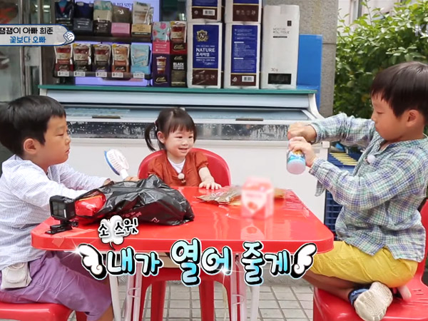 Sudah Jadi Oppa, Serunya Pertemuan Seo Eon dan Seo Jun dengan JamJam di 'Superman Returns'