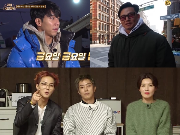 Bocoran Keseruan Variety Show tvN 'Friday Night' Garapan Na PD