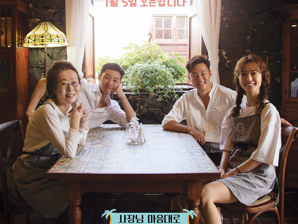 Seo Jin's, Spin-off 'Youn's Kitchen' Hadir dengan Konsep Baru