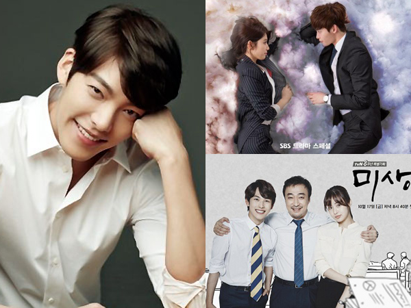 Wah, Ternyata Kim Woo Bin Fans Berat Dua Drama Korea Ini!