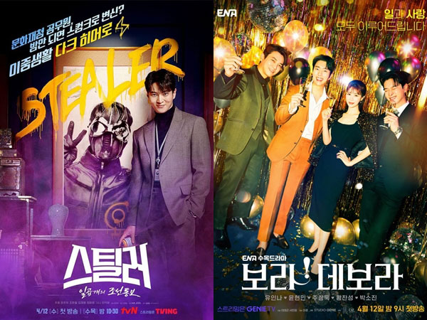 Melihat Persaingan Rating Drama Baru Joo Won vs Yoo In Ah