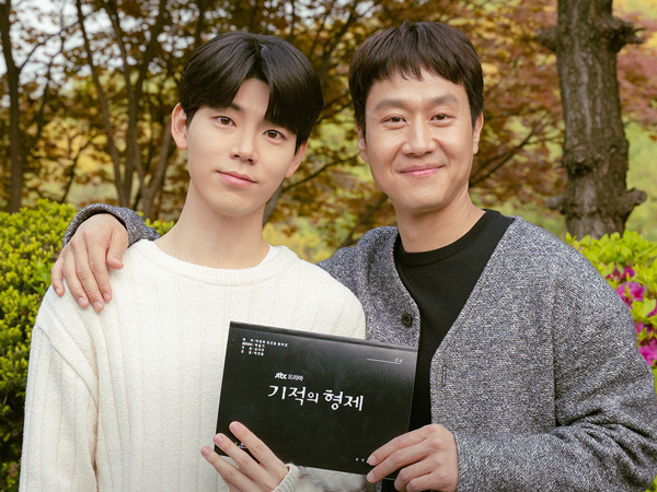 Drama Jung Woo dan Bae Hyun Sung Umumkan Jadwal Tayang