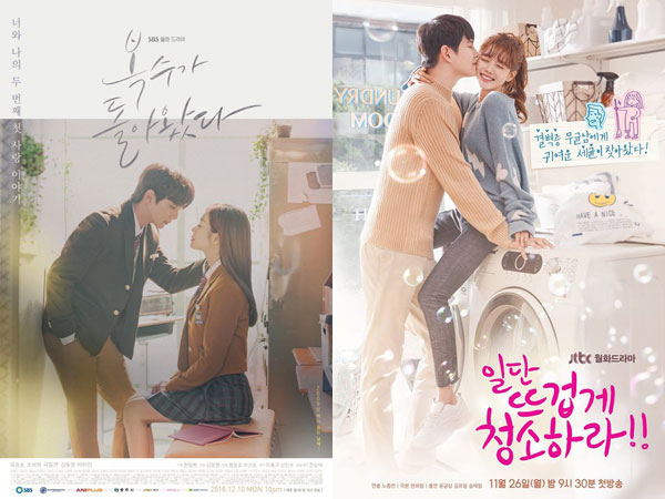 Tamat Bareng, Bagaimana Perolehan Rating 'My Strange Hero' dan 'Clean with Passion for Now'?