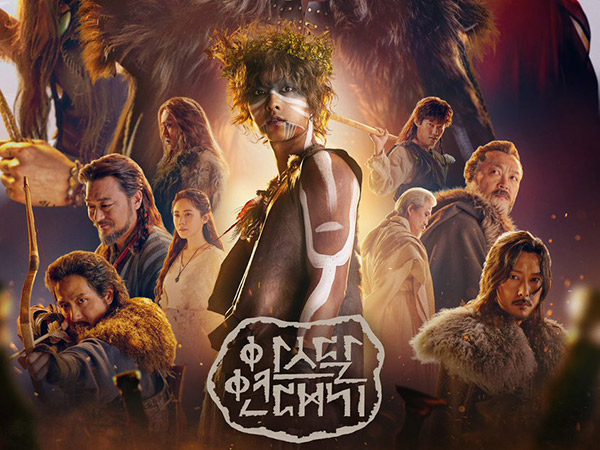 Drama 'Arthdal Chronicles' Rilis Poster Dramatis Tunjukkan 12 Karakter Penting