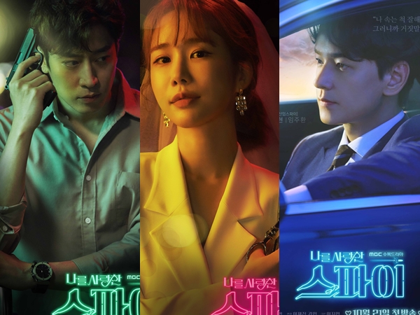 Drama ‘The Spy Who Loved Me’ Rilis Poster Untuk Tiga Karakter Utama