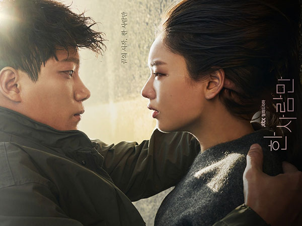 Ahn Eun Jin dan Kim Kyung Nam Terjerat Kisah Cinta Rumit di Drama Terbaru