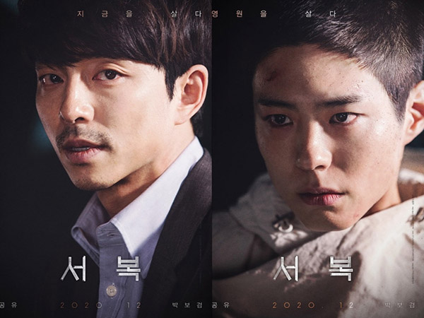 Film 'Seo Bok' Isyaratkan Konflik Emosional Antara Gong Yoo dan Park Bo Gum