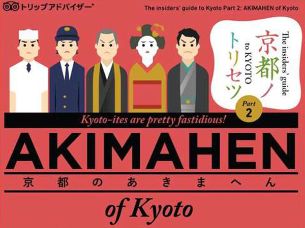 Unik, Kota Kyoto Beri Himbauan Wisata Menggunakan Kartun Emoji!
