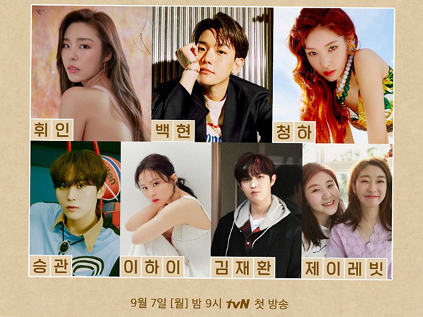 Baekhyun EXO, Lee Hi, Hingga Chungha Isi Soundtrack Drama Record of Youth