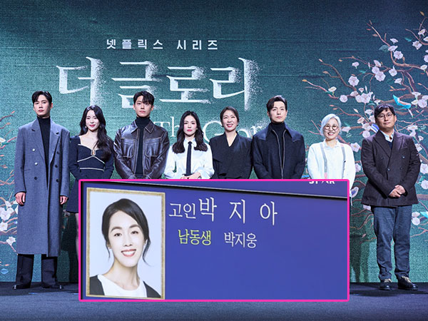 Pemain 'The Glory' Beri Penghormatan Terakhir untuk Mendiang Park Ji Ah