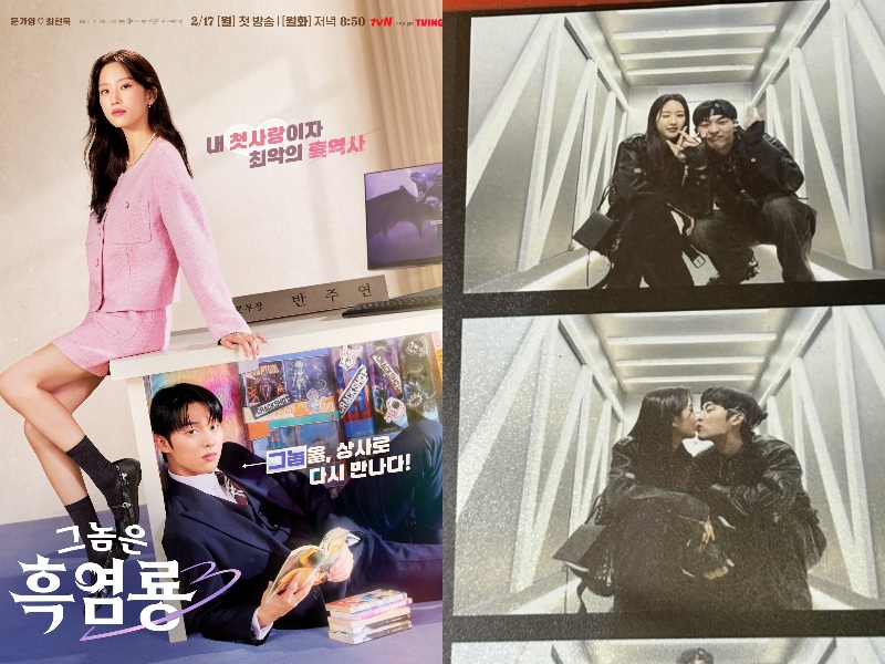 Beredar Foto Mesra Moon Ga Young dan Choi Hyun Wook, Pihak Drama Ungkap Itu Bocor
