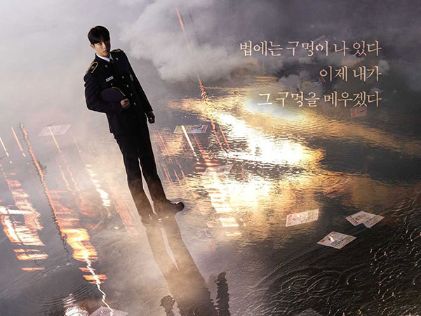 Serial Disney+ Vigilante Ungkap Jadwal Tayang Lewat Poster Nam Joo Hyuk