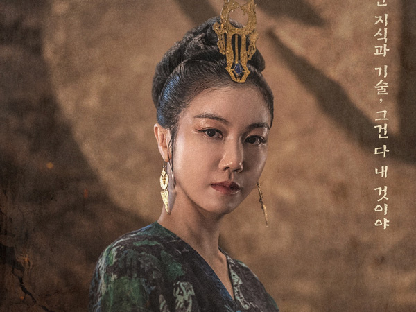 'Arthdal ​​Chronicles 2' Luncurkan Poster Untuk Karakter Baru Kim Ok Bin