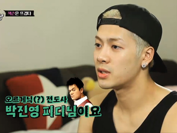 Park Jin Young Jadi Inspirasi Hidup Sehat Jackson GOT7?