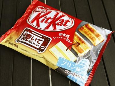 Jepang Juga Ciptakan Kit Kat yang Dipanggang Sebelum Dimakan!