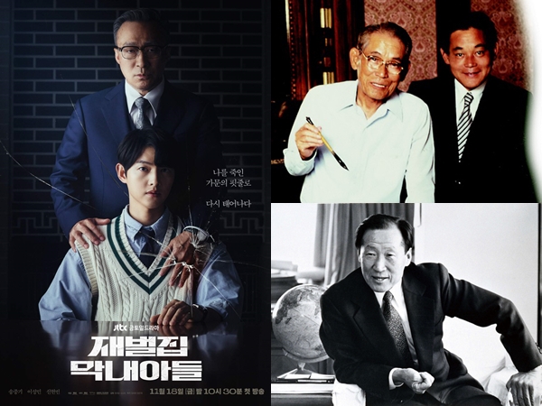 Di Balik Cerita Drama 'Reborn Rich' yang Mirip Sejarah Konglomerat Samsung dan Hyundai
