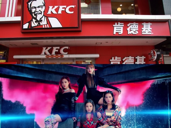 Iklan KFC Tiongkok Kena Kritik Karena Plagiat MV BLACKPINK