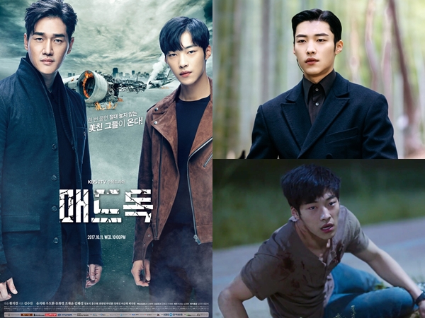 Masih Wamil, Tonton Lagi Yuk 5 Drama Korea Populer Woo Do Hwan