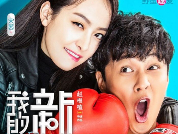 Intip 'Siksaan' Victoria f(x) Buat Cha Tae Hyun di Trailer 'My New Sassy Girl'!