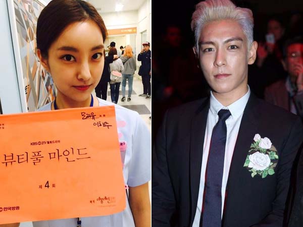 Aktris di Drama 'Beautiful Mind' Ini Sepupu T.O.P Big Bang?