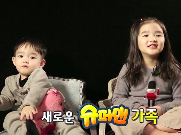 Manisnya So Eul dan Da Eul Tunjukkan Perhatian Pada Juru Kamera ‘Superman Returns’