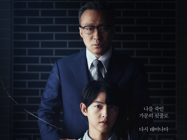 Sinopsis Reborn Rich, Drama Terbaru Song Joong Ki