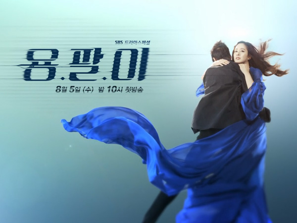 Duh, Drama dengan Rating Tinggi 'Yong Pal' Malah Dituduh Menjiplak?