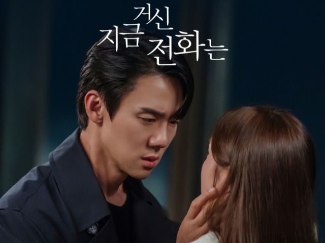 Yoo Yeon Seok Akan Nyanyikan OST Terakhir Drama 'When the Phone Rings'