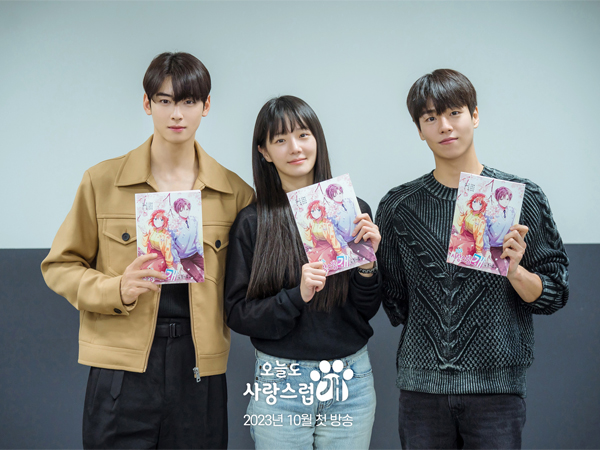 Cha Eun Woo, Park Gyu Young, dan Lee Hyun Woo Unjuk Chemistry di Sesi Diskusi Naskah Drama Baru