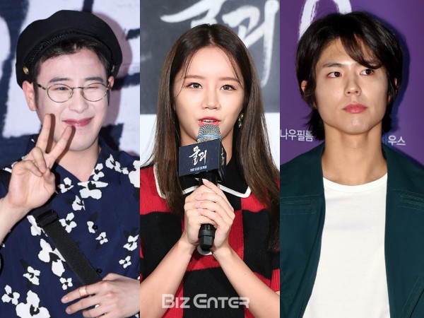 Jadi Lawan Main Park Bo Gum, P.O Block B Dapat Pesan Ini dari Hyeri Girls Day