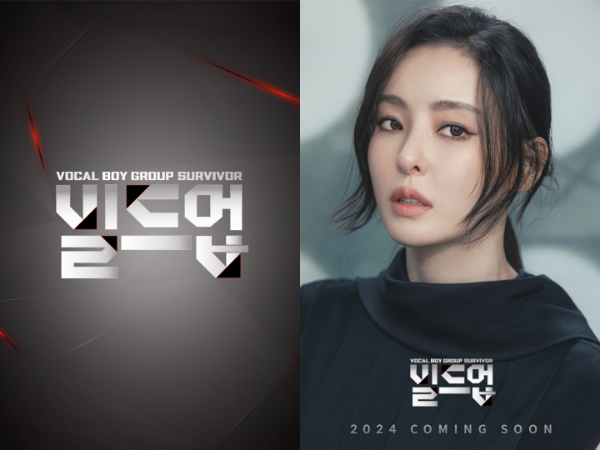 Mnet Luncurkan Program Survival Vocal Boy Group 'Build Up', Lee Da Hee Jadi MC