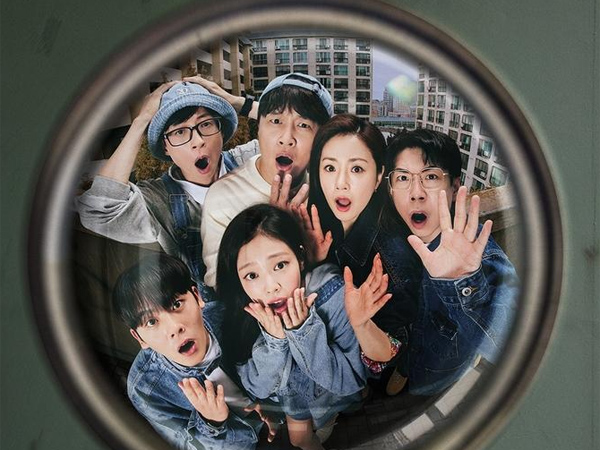 Dibintangi Yoo Jae Suk Hingga Jennie, 'Apartment 404' Umumkan Jadwal Tayang