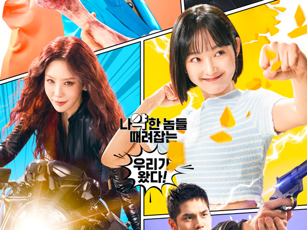 Drama 'Strong Girl Namsoon' Rilis Poster Karakter yang Penuh Komedi