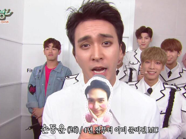 Inilah Alasan Lucu Mengapa Dongwoon Beast Muncul Jadi MC 'Spesial' KBS ‘Music Bank’