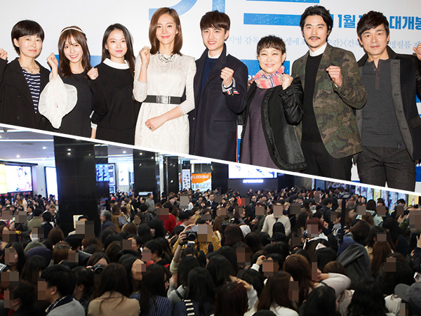 Fans Buat Rusuh, Acara VIP Screening Film ‘Cart’ Terpaksa Dibatalkan